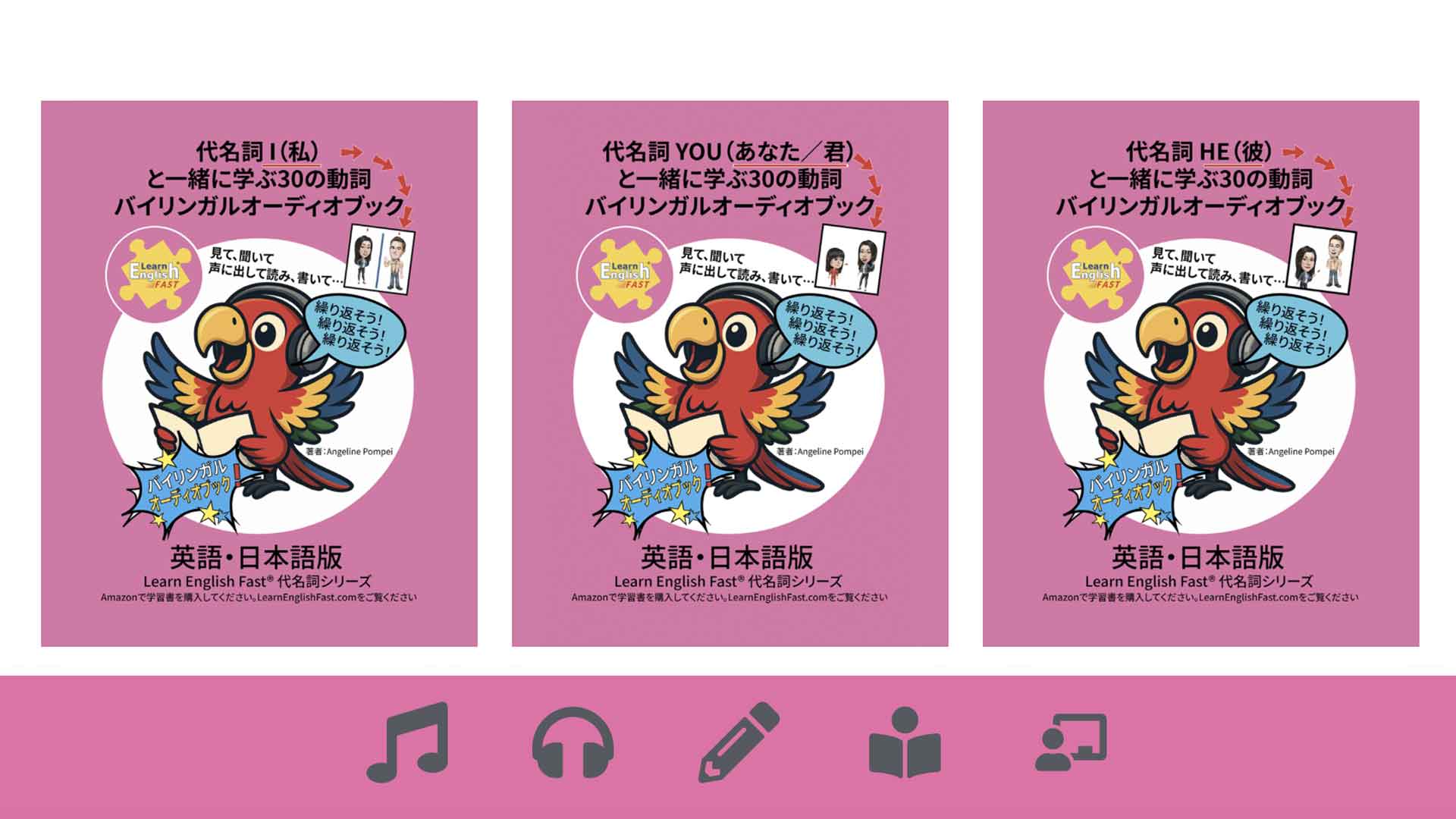 English Japanese Bilingual Audiobooks pronouns I You He