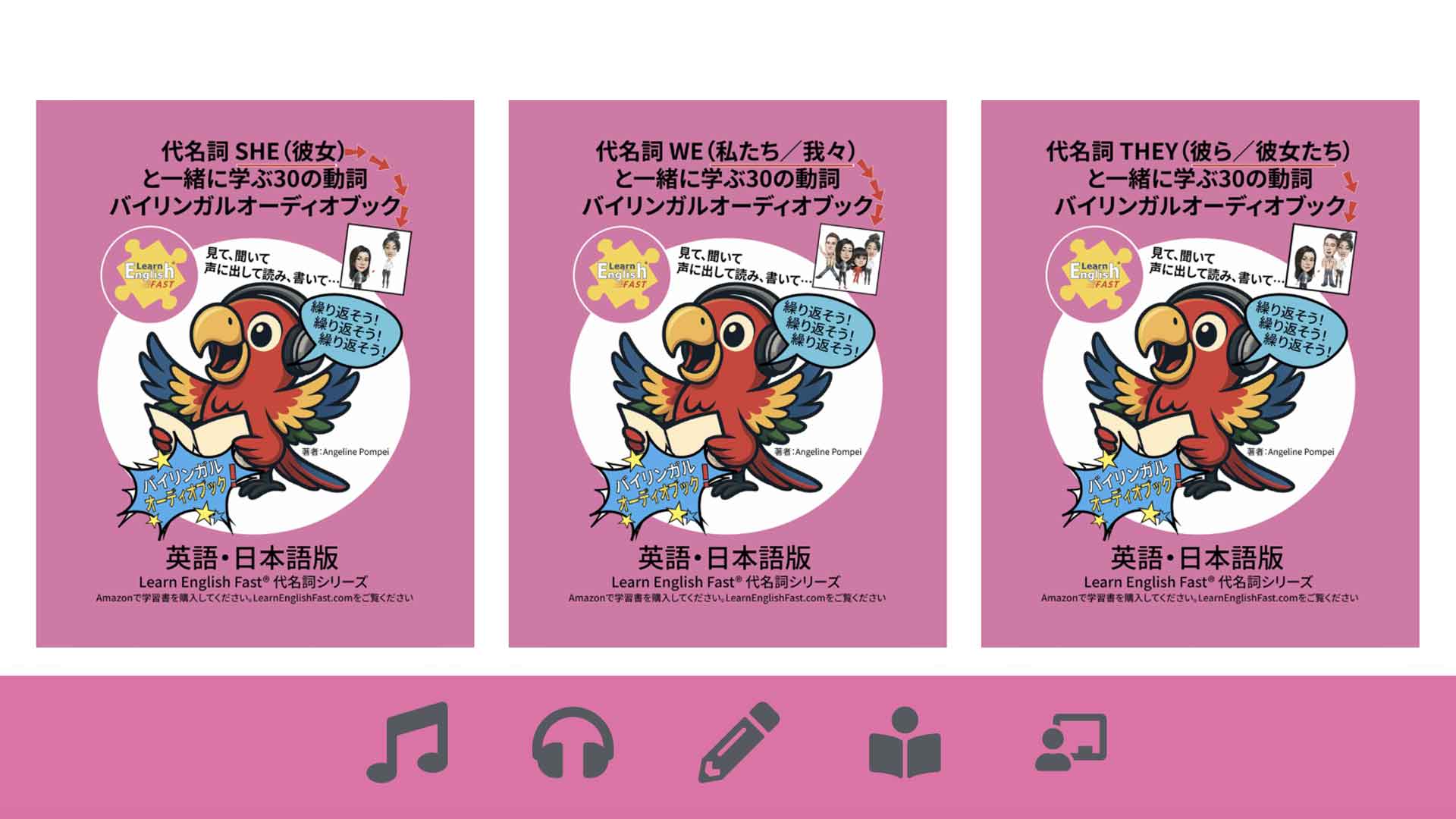 English Japanese Bilingual Audiobooks pronouns She We They