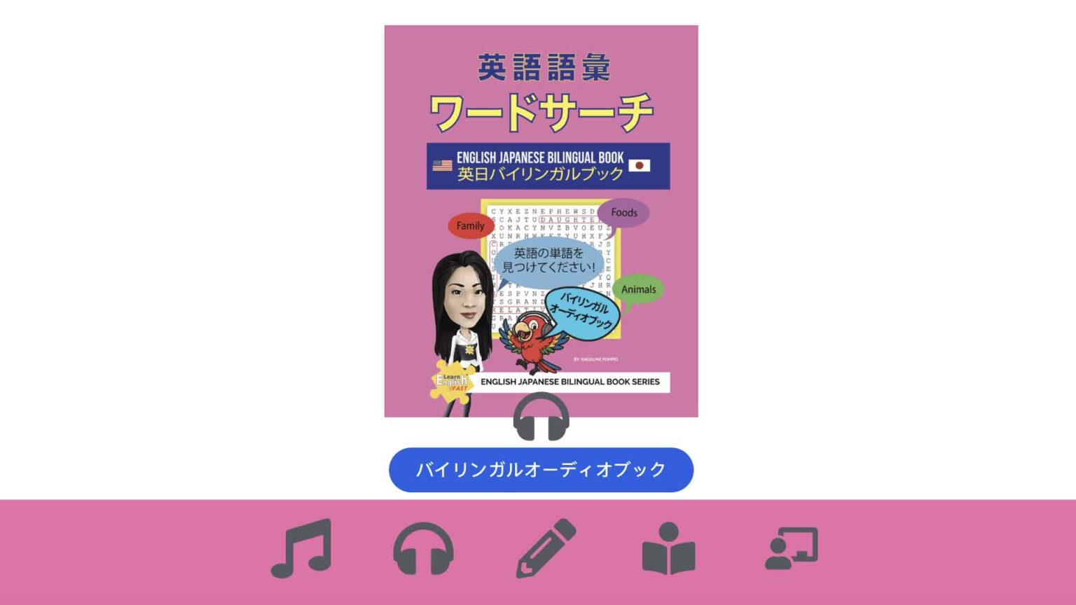 Bilingual Audiobook English Japanese Vocabulary