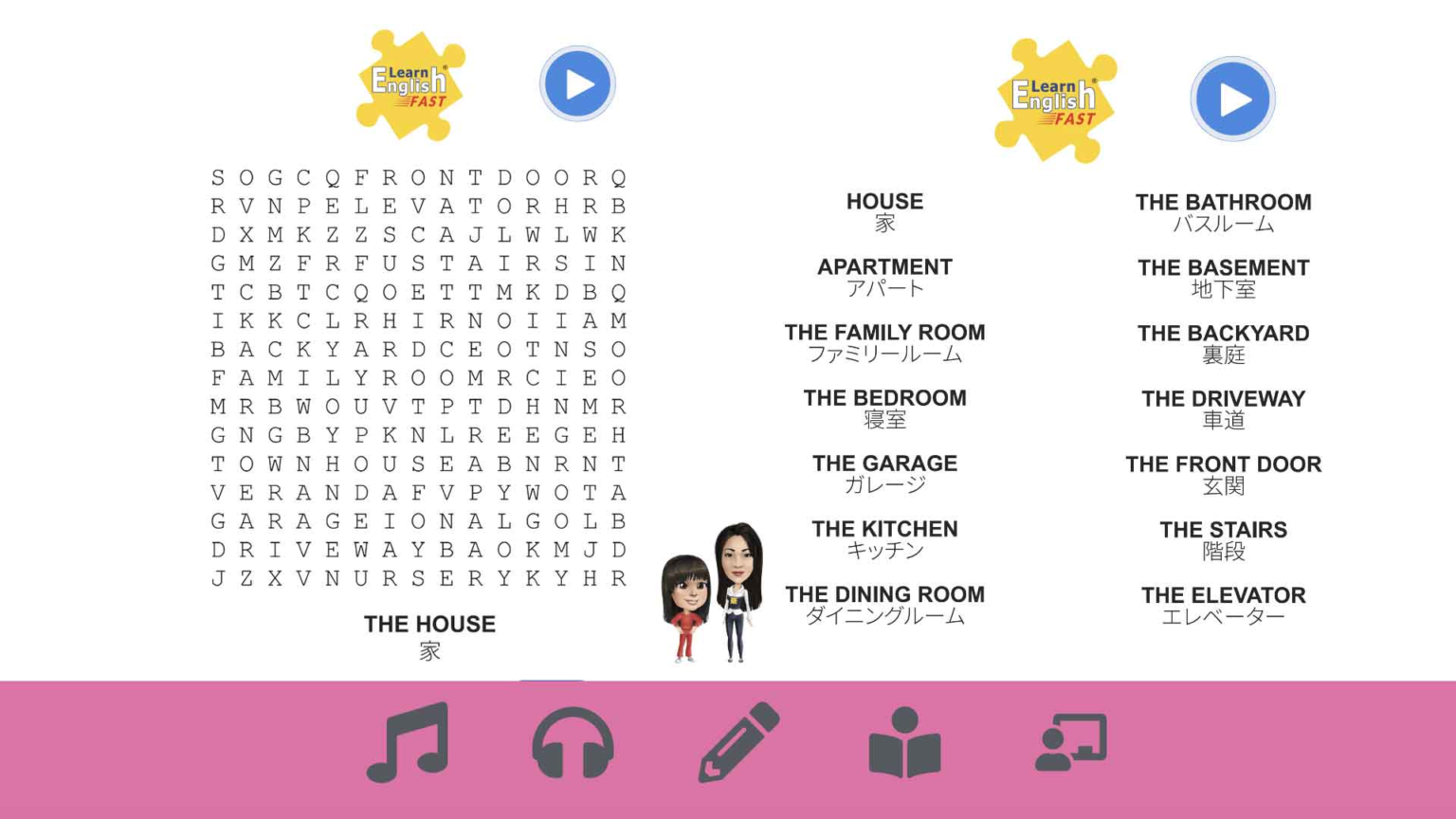 Japanese English Vocabulary Word Search bilingual audiobook