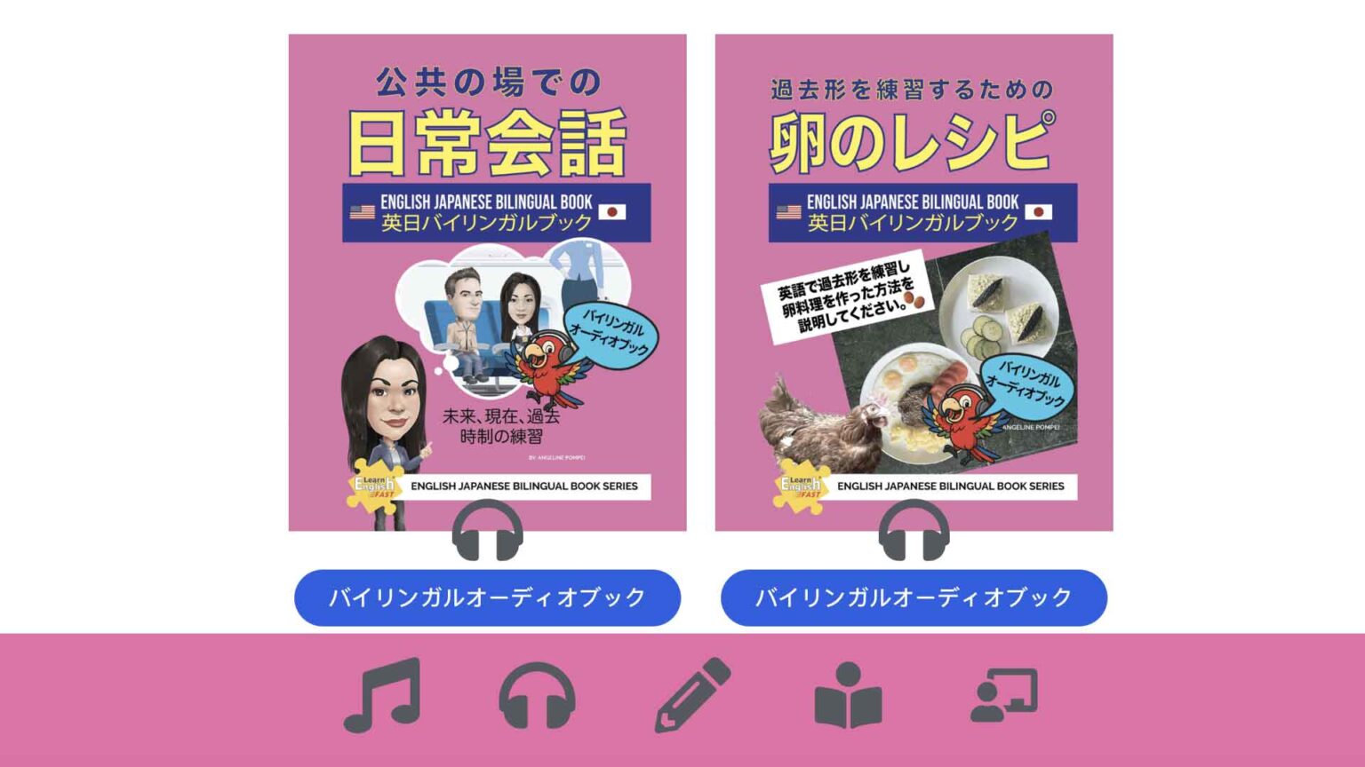 English Japanese Bilingual Audiobooks