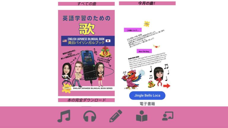 Music for learning english