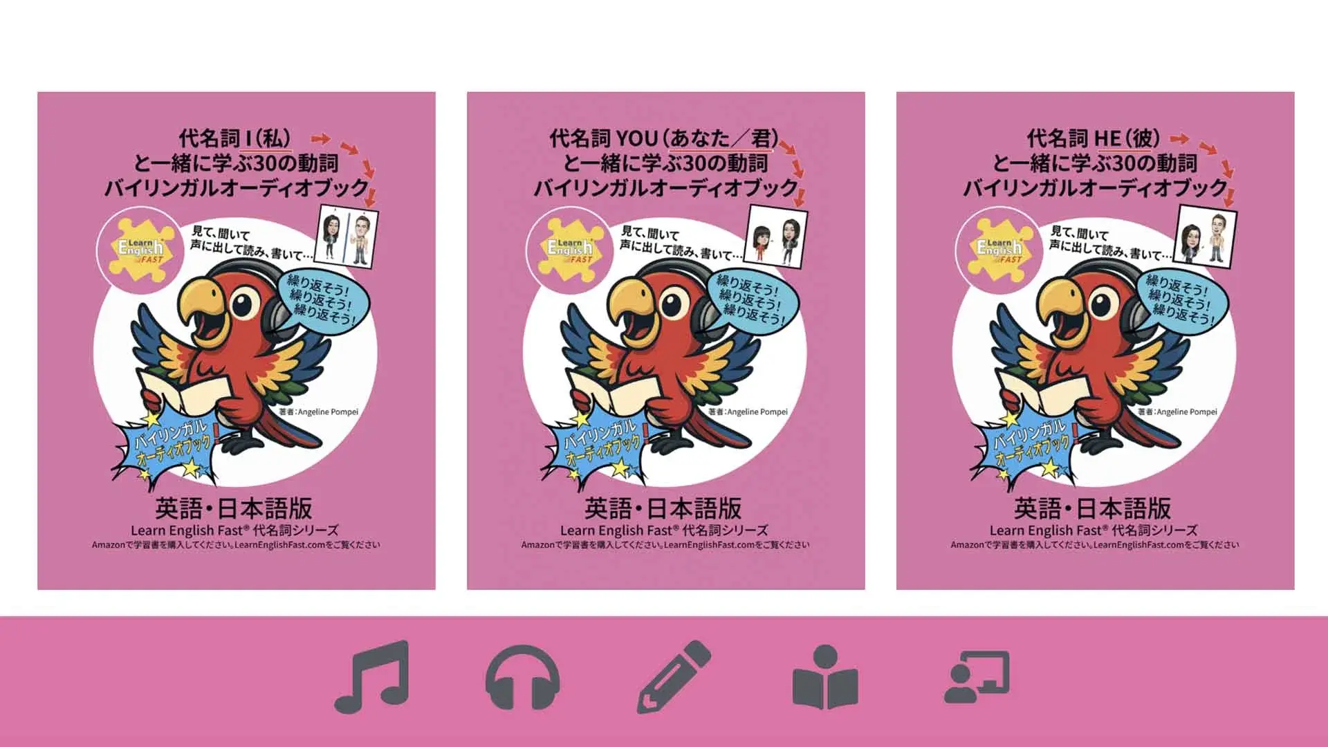 30-verbs-in-pronouns-I-You-and-He-English-Japanese
