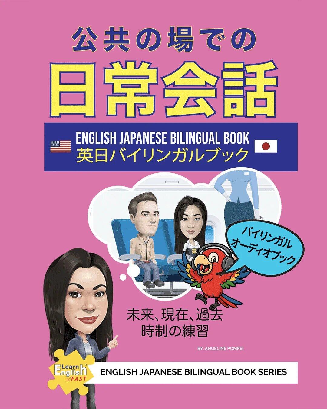 Japanese-conversations-bilingual-audiobook