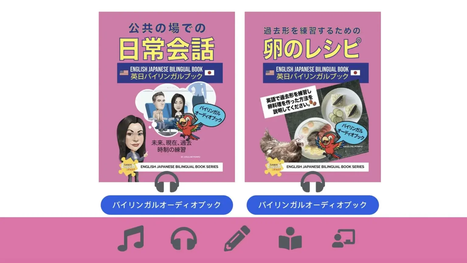 bilingual-audiobooks-english-Japanese