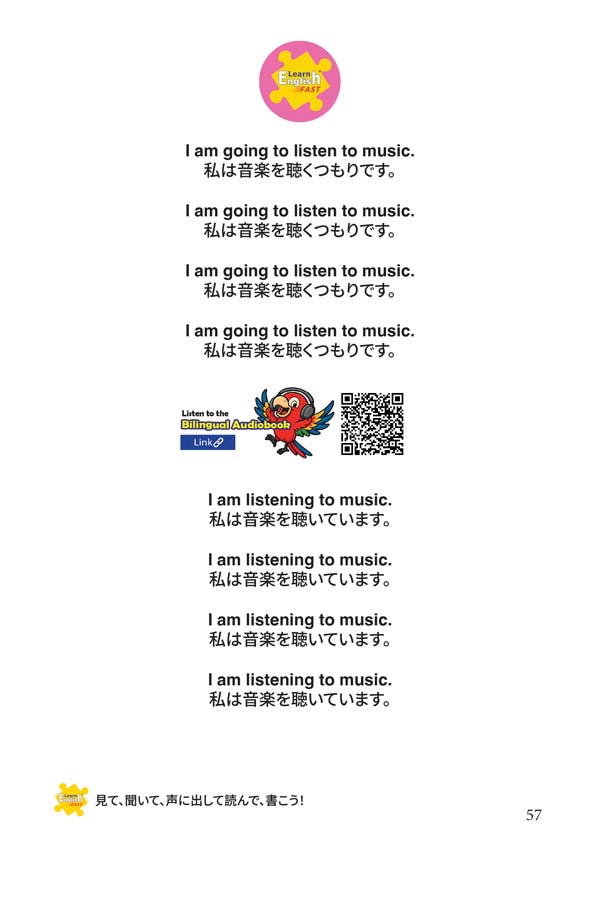 30-Verbs-and-pronouns-I-English-Japanese-Bilingual-Audiobook-57