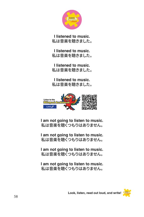 30-Verbs-and-pronouns-I-English-Japanese-Bilingual-Audiobook-58