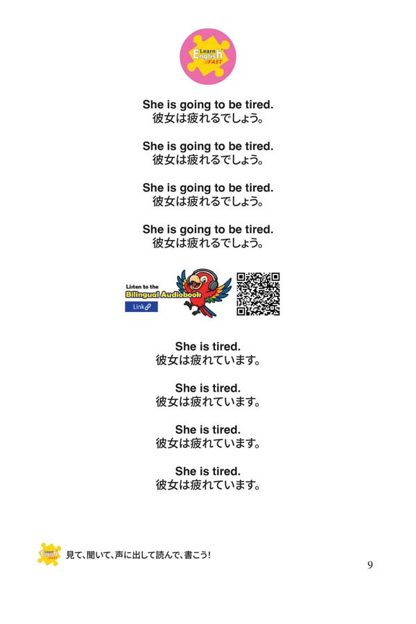 30-Verbs-and-pronouns-She-English-Japanese-Bilingual-Audiobook-09