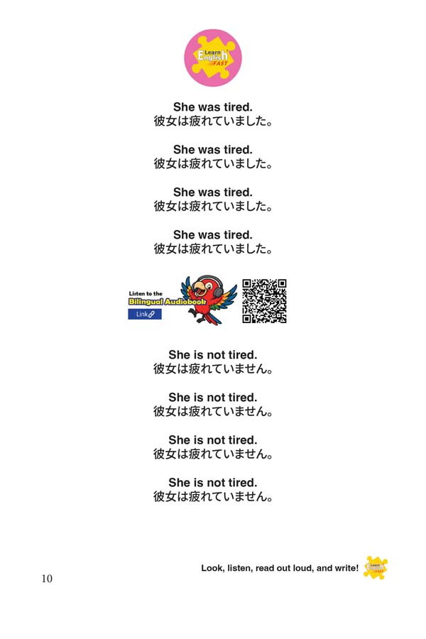 30-Verbs-and-pronouns-She-English-Japanese-Bilingual-Audiobook-10