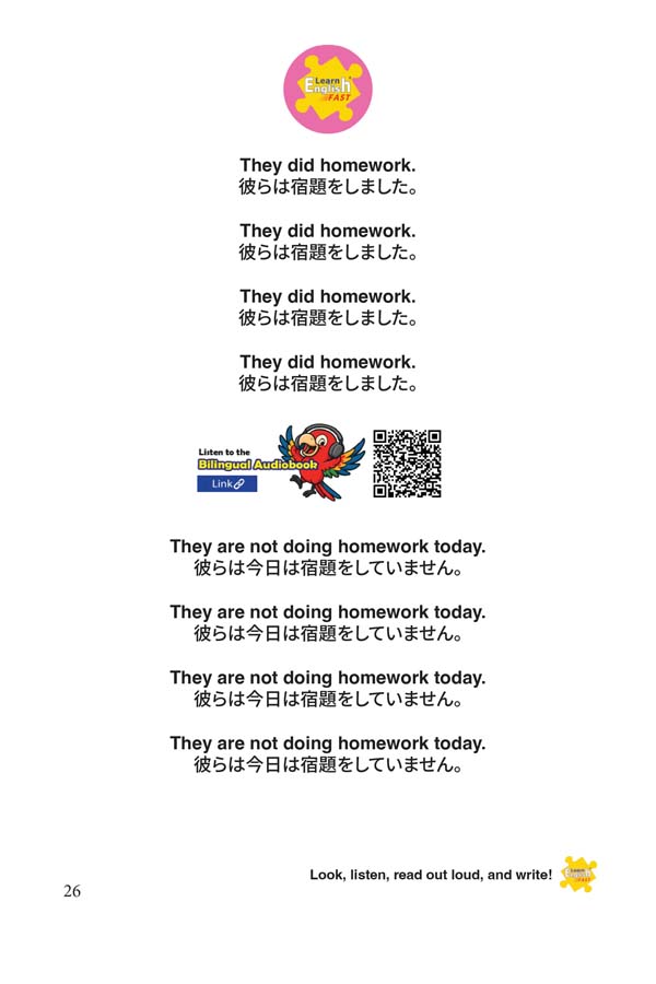 30-Verbs-and-pronouns-They-English-Japanese-Bilingual-Audiobook-26