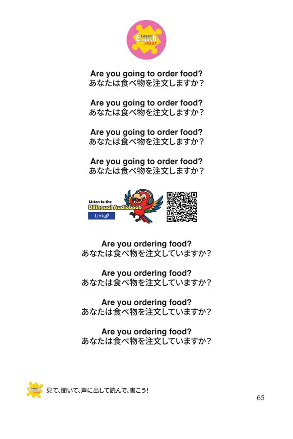 30-Verbs-and-pronouns-You-English-Japanese-Bilingual-Audiobook-65