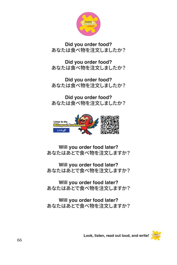30-Verbs-and-pronouns-You-English-Japanese-Bilingual-Audiobook-66