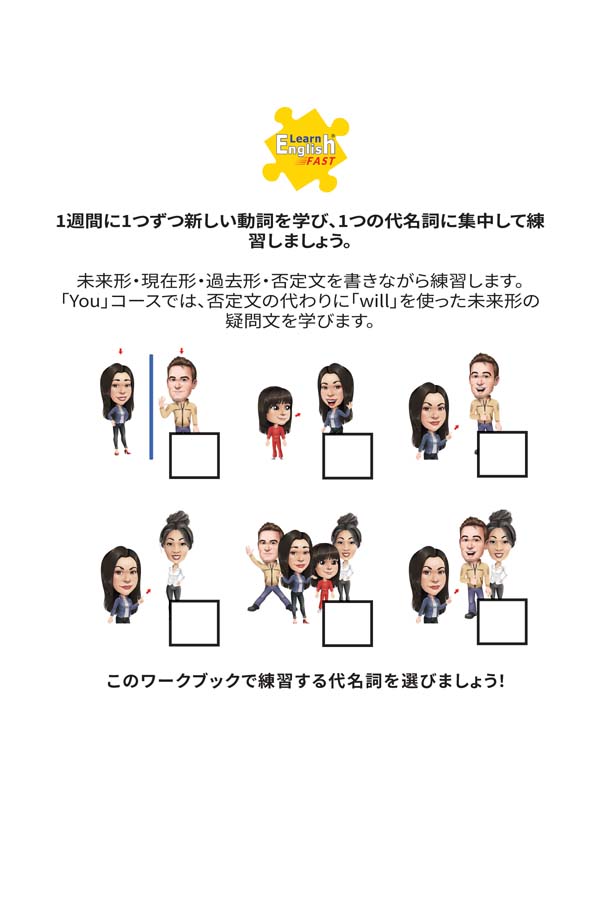 30 verbs english japanese bilingual workbook-03