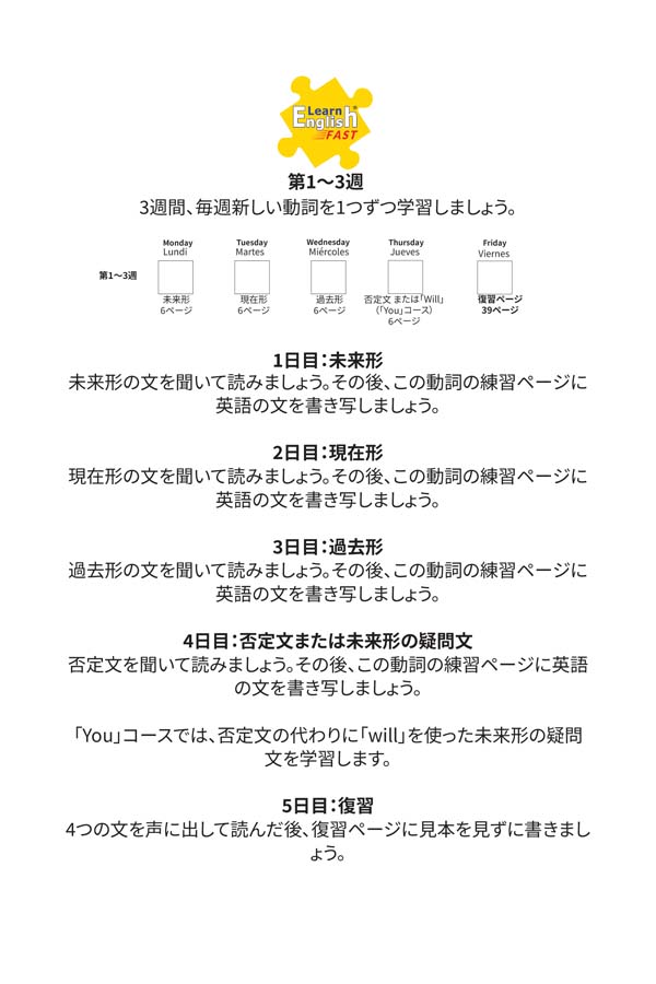 30 verbs english japanese bilingual workbook-05