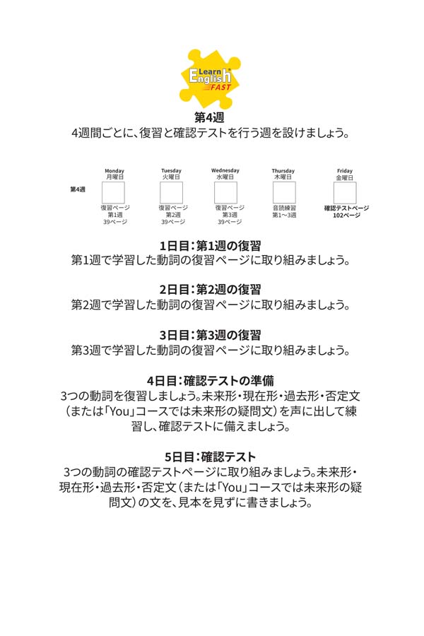 30 verbs english japanese bilingual workbook-06