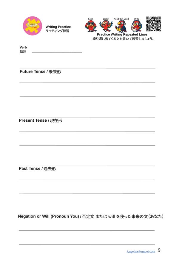 30 verbs english japanese bilingual workbook-09