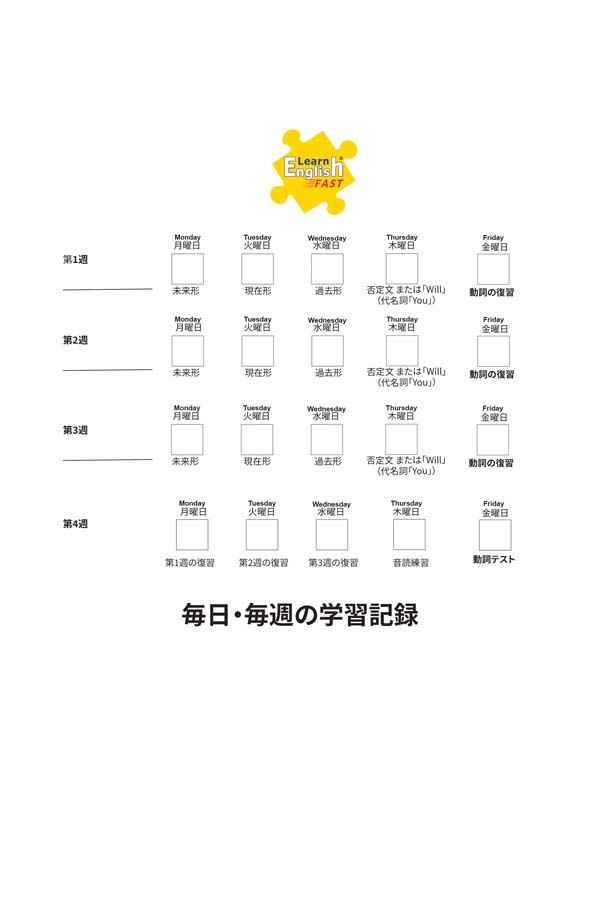 30 verbs english japanese bilingual workbook-16