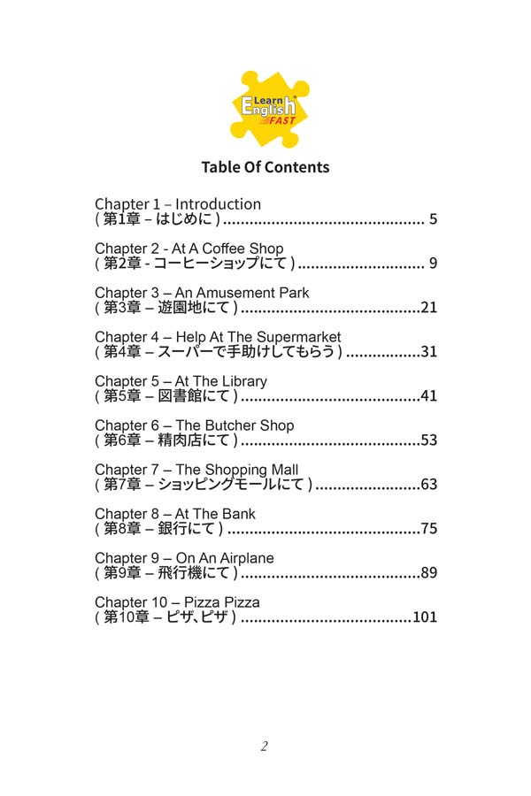 Conversations-japanese-English-Bilingual-Book-02