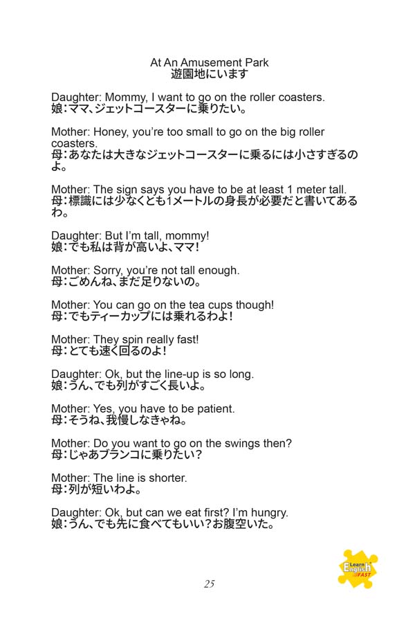 Conversations-japanese-English-Bilingual-Book-25