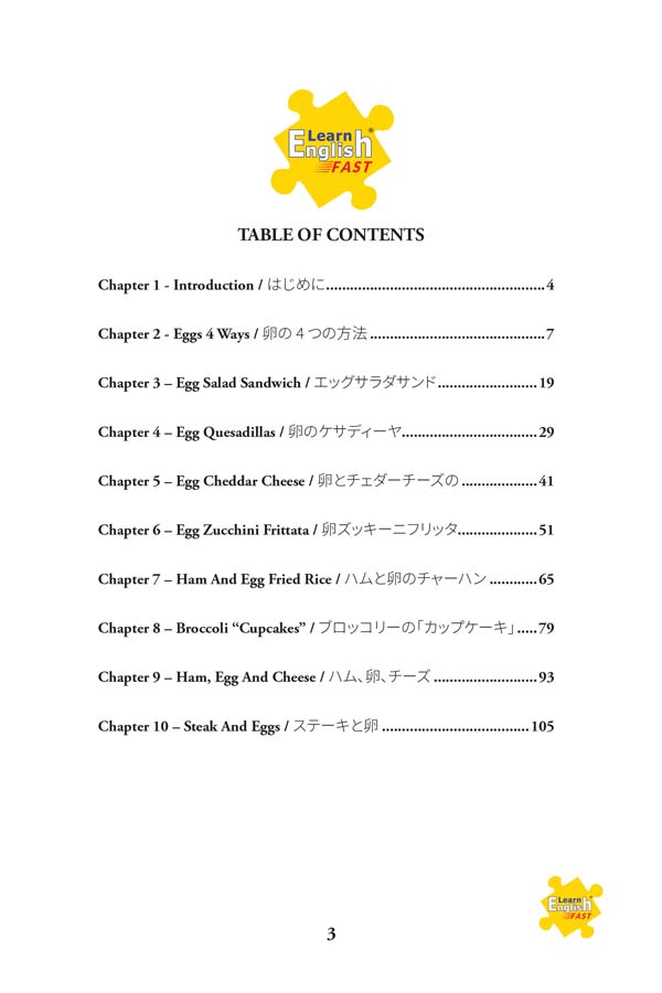 Egg-Recipes-japanese-English-bilingual-book-03