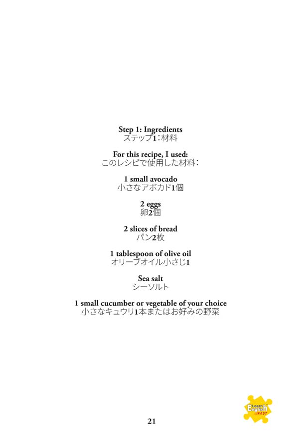 Egg-Recipes-japanese-English-bilingual-book-21