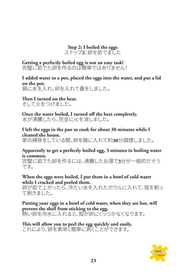 Egg-Recipes-japanese-English-bilingual-book-23