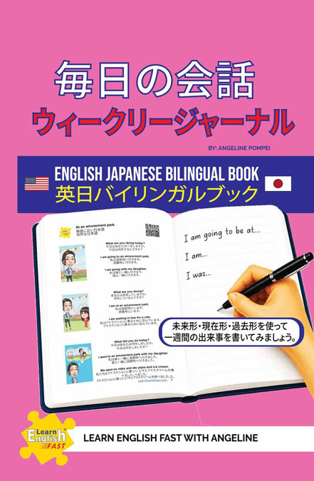 English-japanese-bilingual-workbooks-3