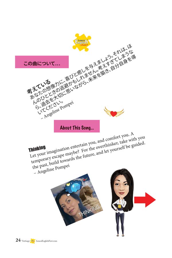 Verbiage-Songs-For-Learning-English-japanese-bilingual-songbook-24