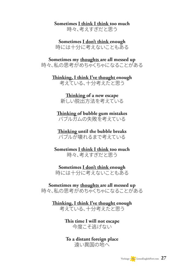 Verbiage-Songs-For-Learning-English-japanese-bilingual-songbook-27