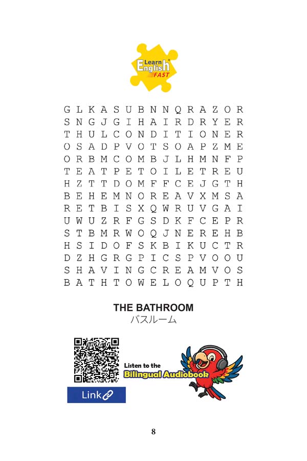 Word-Search-japanese-english-bilingual-audiobook-08