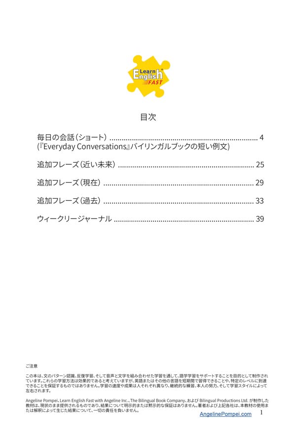 japanese