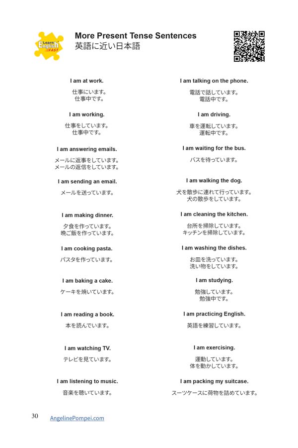 japanese