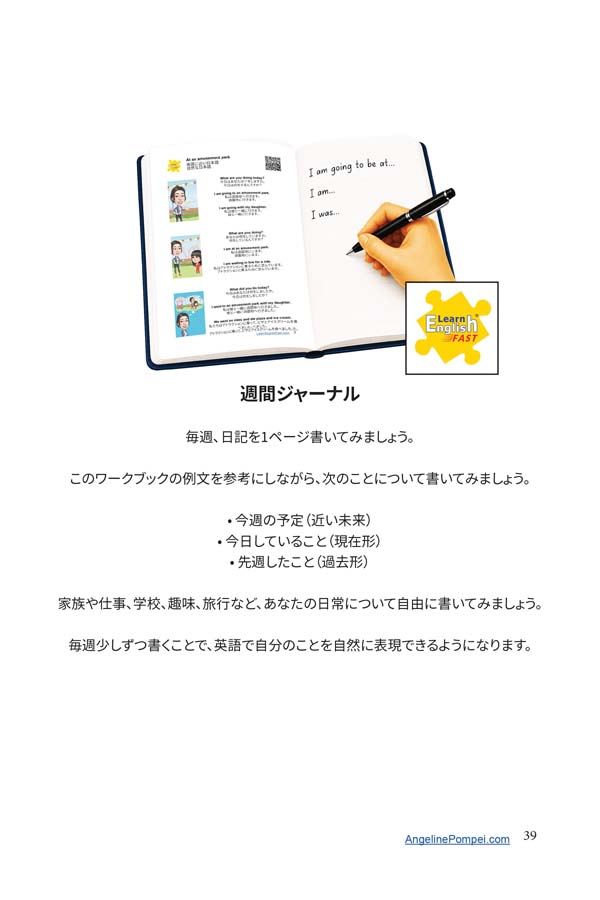 japanese
